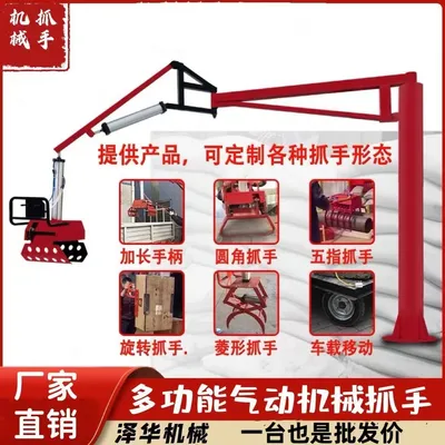 嘉善县雄克卡盘爪schunk机械抓手303542PZN-plus 100-1-IS汰慷秒报价