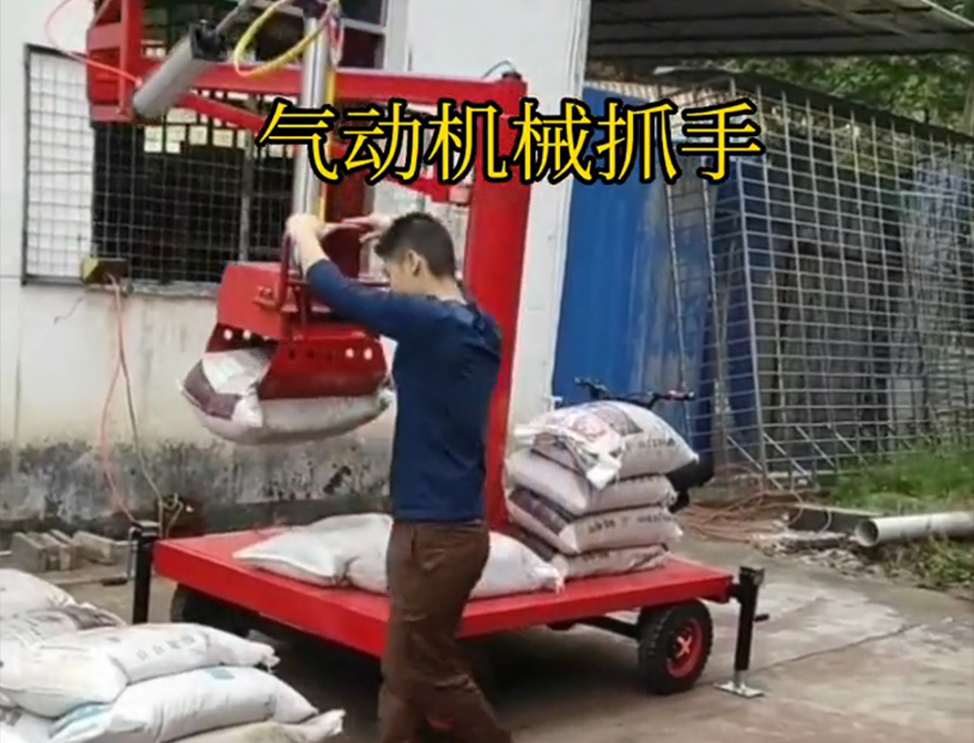 嘉善县机械抓手嘉善县水泥抓手优点嘉善县气动助力机械臂优点饲料抓袋机液压抓沙机械抓手